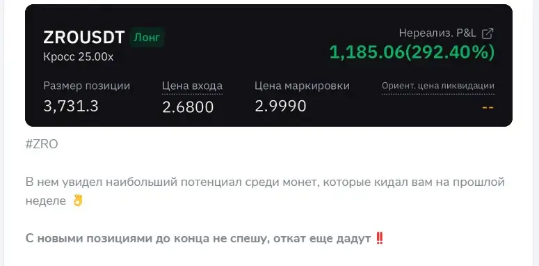 химик в крипте развод химик в крипте развод