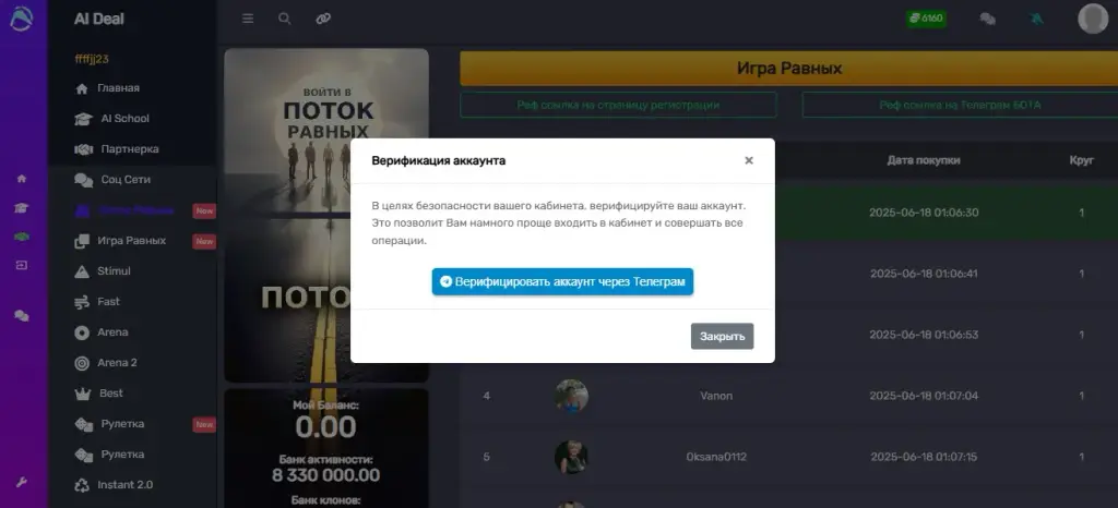 ai deal отзывы ai deal отзывы