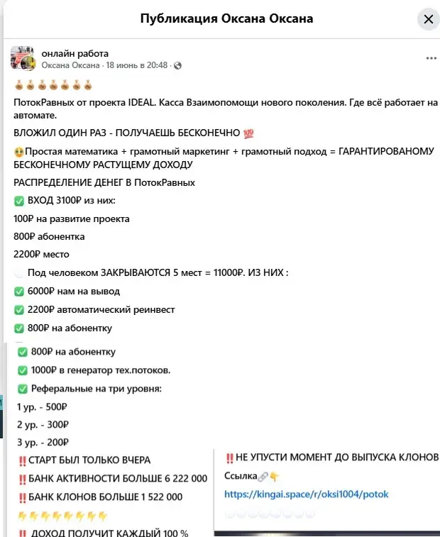 kingai space отзывы kingai space отзывы