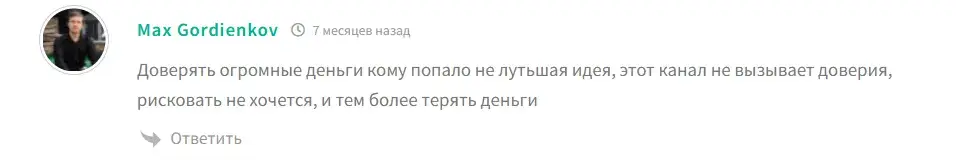 киото авто томск отзывы