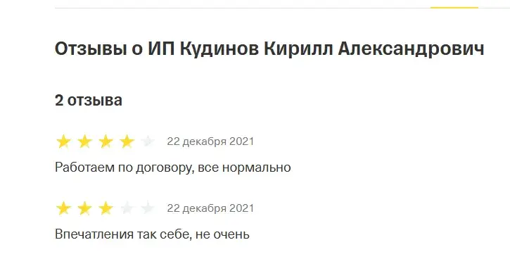 кирилл кудинов биография