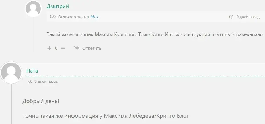 kito крипта kito крипта