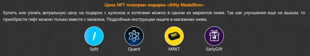 китти медальон китти медальон