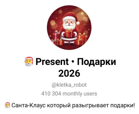kletka robot