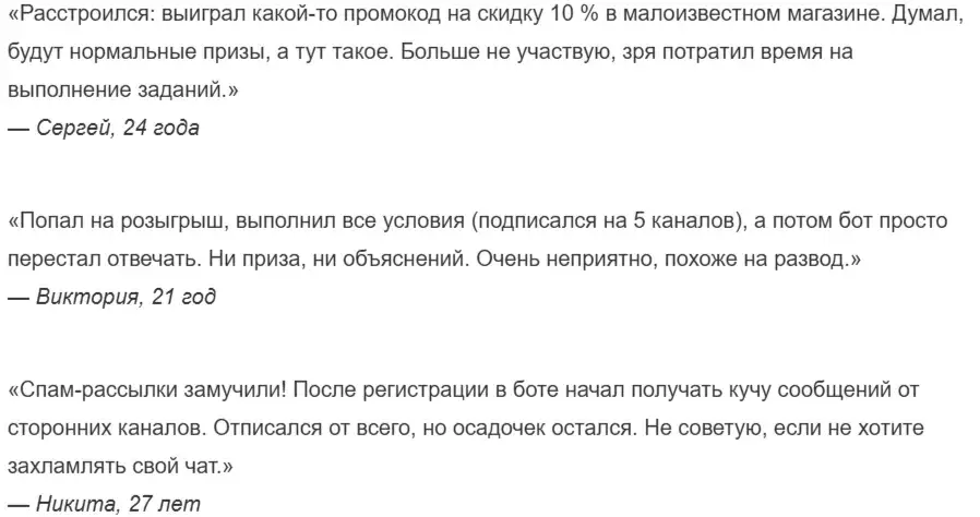 present подарки 2026 тг
