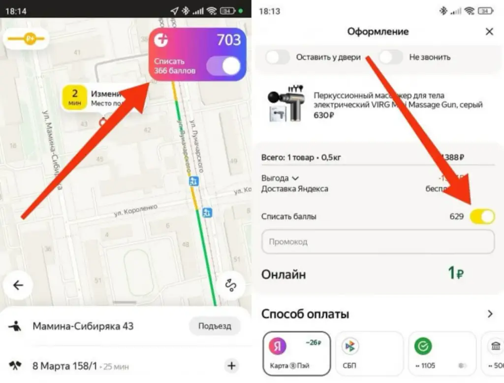 кабан кликер от яндекса кабан кликер от яндекса