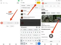 Кликер «Кабан» от Яндекс — отзывы и рейтинг
