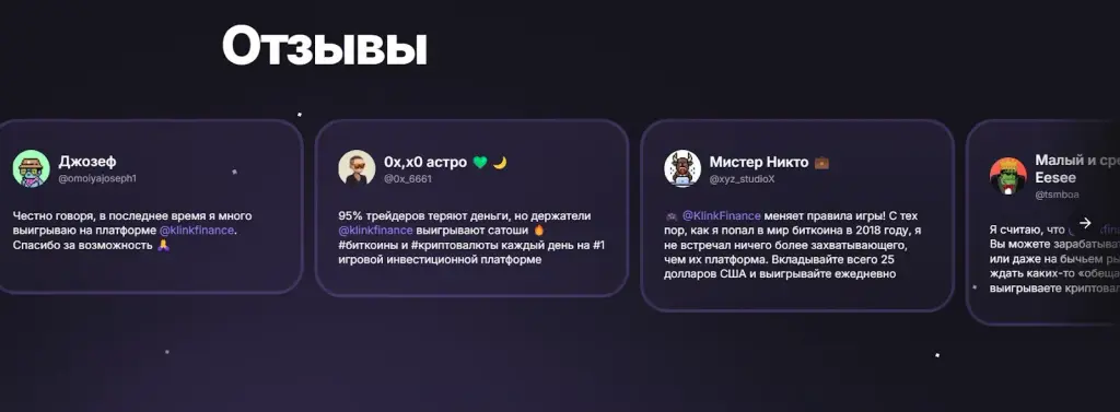 klink finance