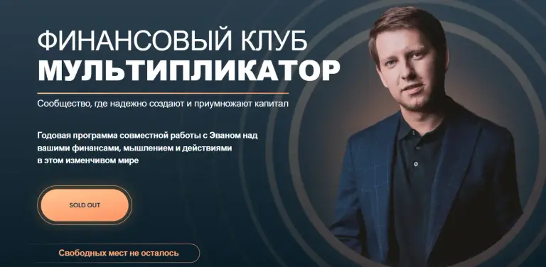 Телеграмм канал Мультипликатор
