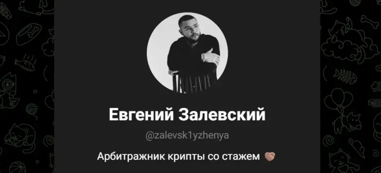 Код Сатоши Код Сатоши