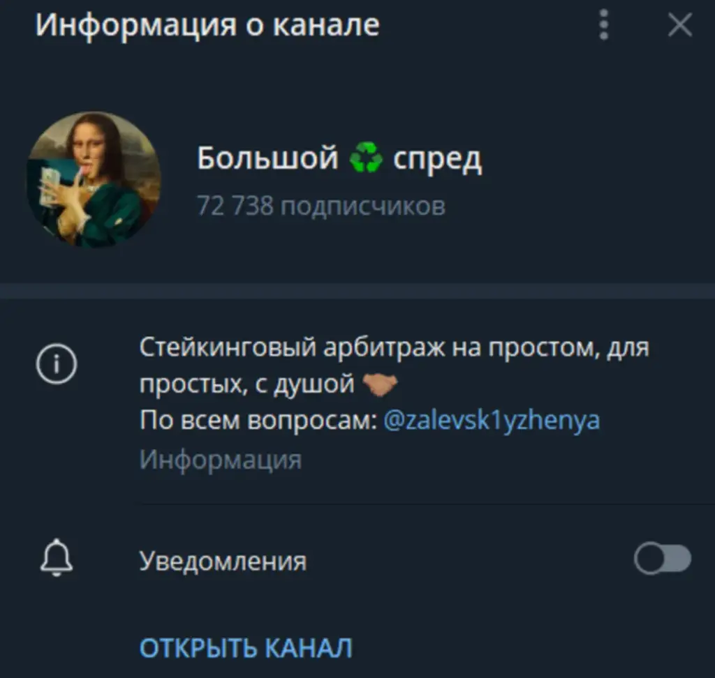Евгений Залевский Евгений Залевский