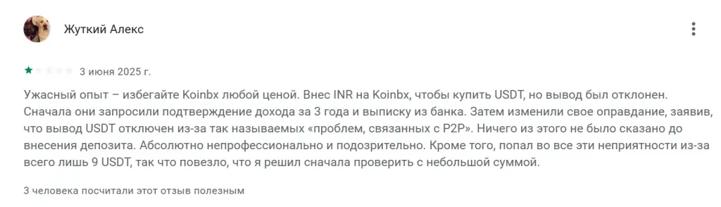 KoinBX Announcements KoinBX Announcements