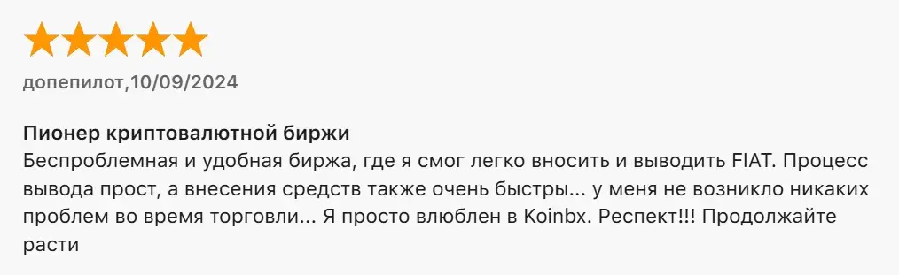 koinbx отзывы koinbx отзывы