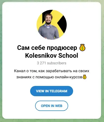 kolesnikovschool ru