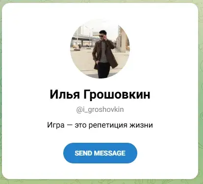 коллегия инвесторов телеграм