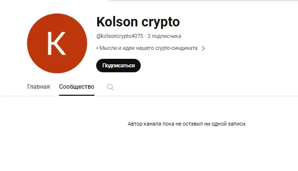 kolson crypto kolson crypto