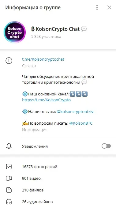 kolsoncrypto отзывы kolsoncrypto отзывы
