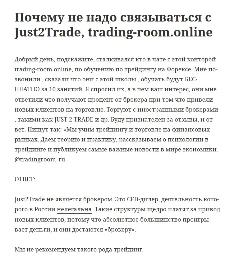 Команда Трейдеров Команда Трейдеров