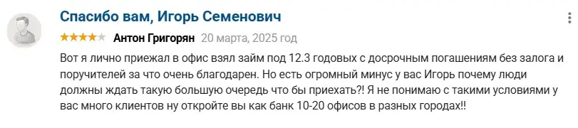 ип комлев игорь семенович