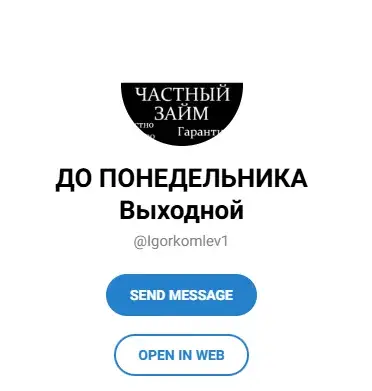 комлев игорь семенович