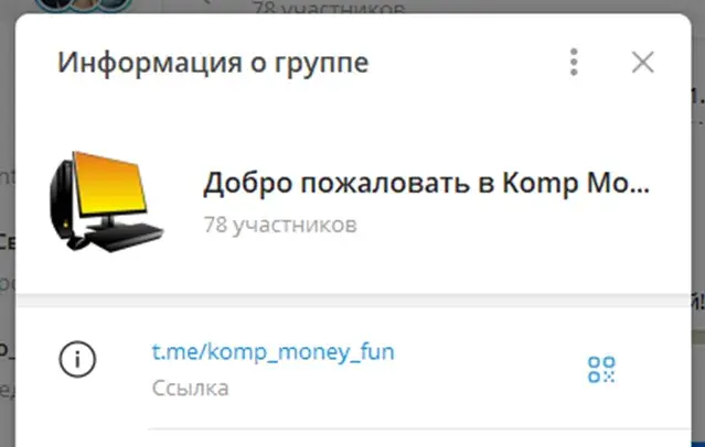 Komp Money Fun