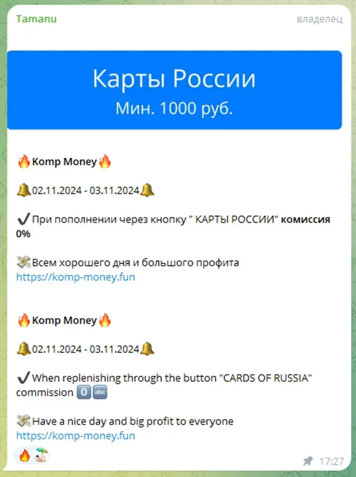 Komp Money Fun заработок