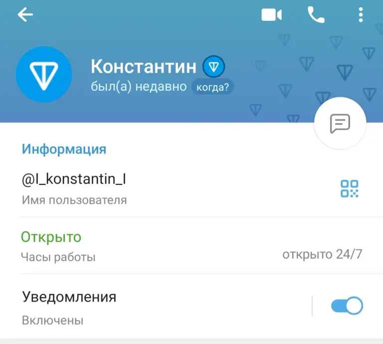 Konstantin Crypto