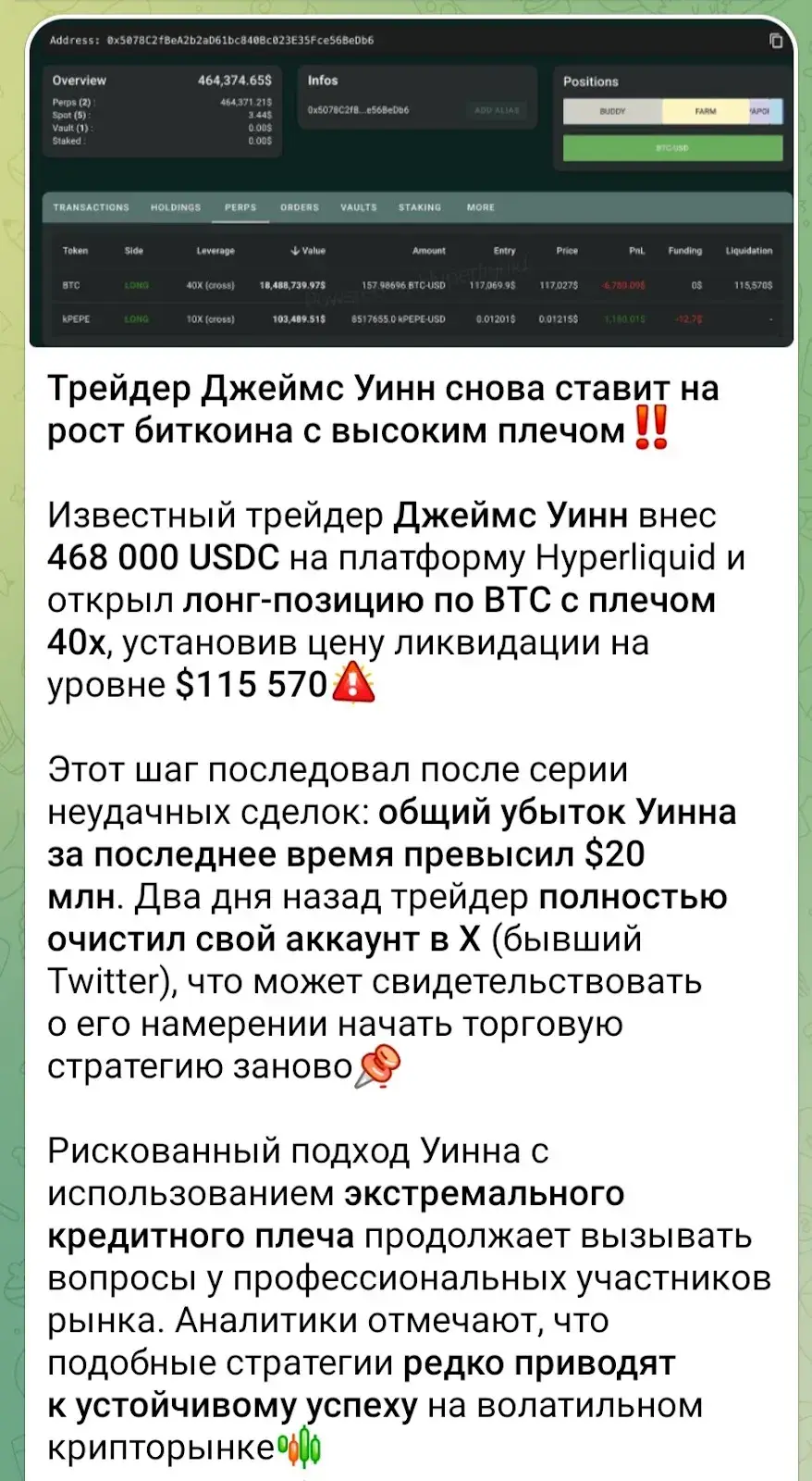 Konstantin Crypto