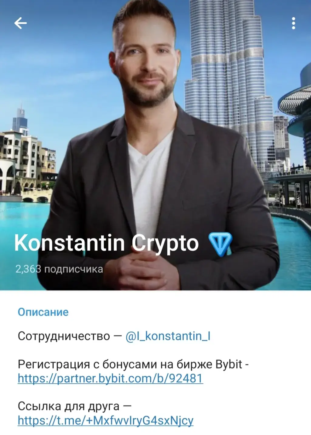 Konstantin Crypto
