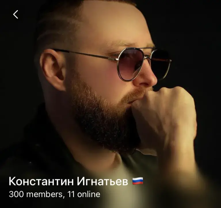 Константин Игнатьев Константин Игнатьев