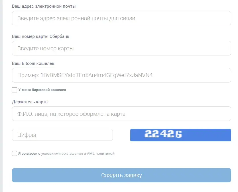 konvert обменник konvert обменник