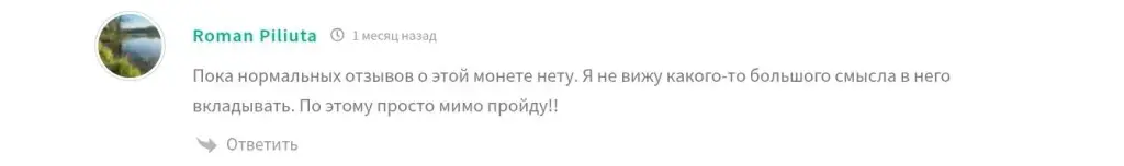 константин корнилов мошенник константин корнилов мошенник