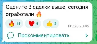королев о крипте отзывы