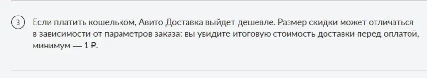 Авито отзывы