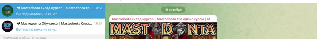 ковчег 2025 mastpirat ковчег 2025 mastpirat