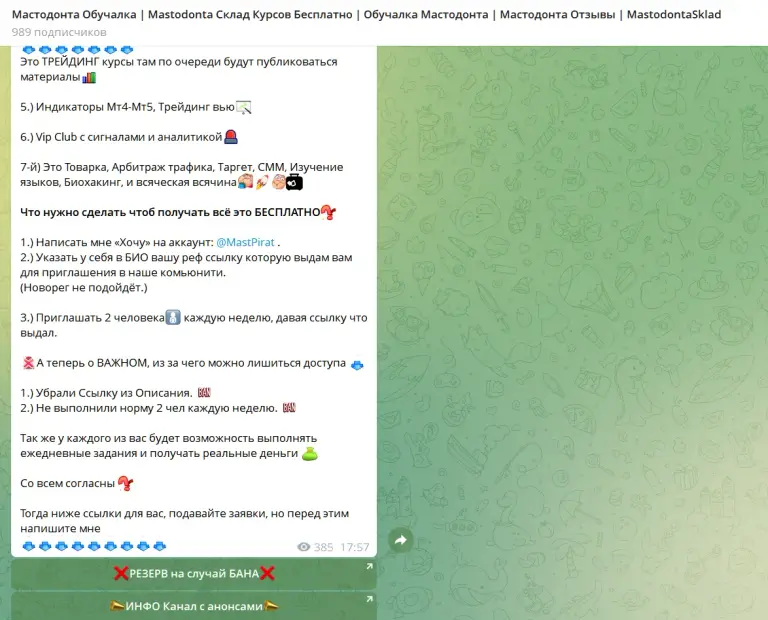 ковчег курс по трейдингу ковчег курс по трейдингу