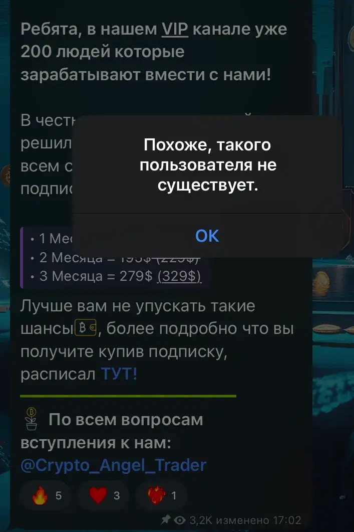 kraken btc отзывы тг канал