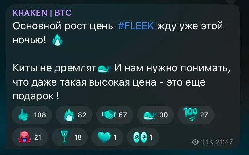 kraken btc телеграмм канал