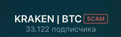 kraken crpt отзывы