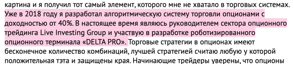 красноруцкий юрий иванович красноруцкий юрий иванович
