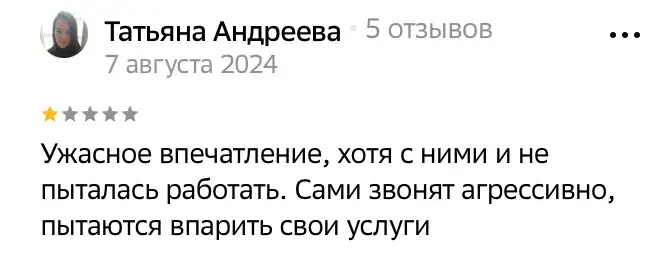 красноруцкий юрий иванович красноруцкий юрий иванович