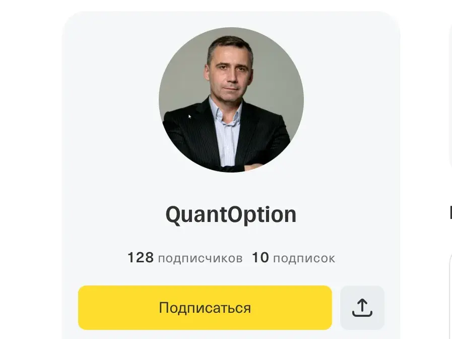 красноруцкий юрий иванович отзывы красноруцкий юрий иванович отзывы