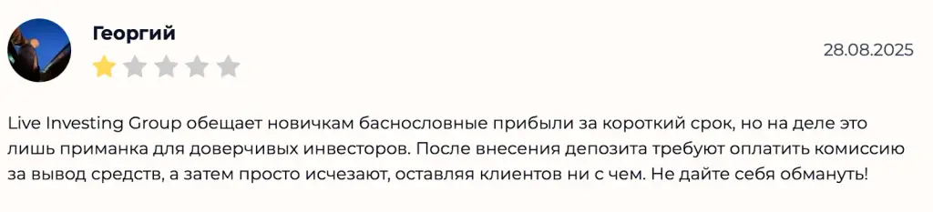 красноруцкий юрий иванович отзывы красноруцкий юрий иванович отзывы