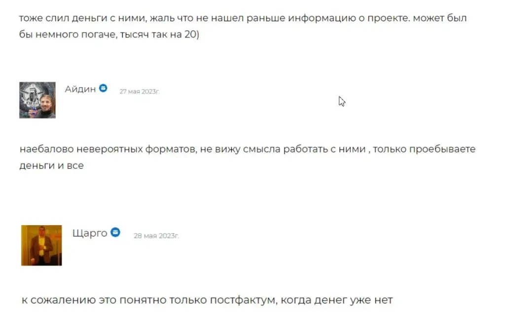 краснов крипто телеграм краснов крипто телеграм