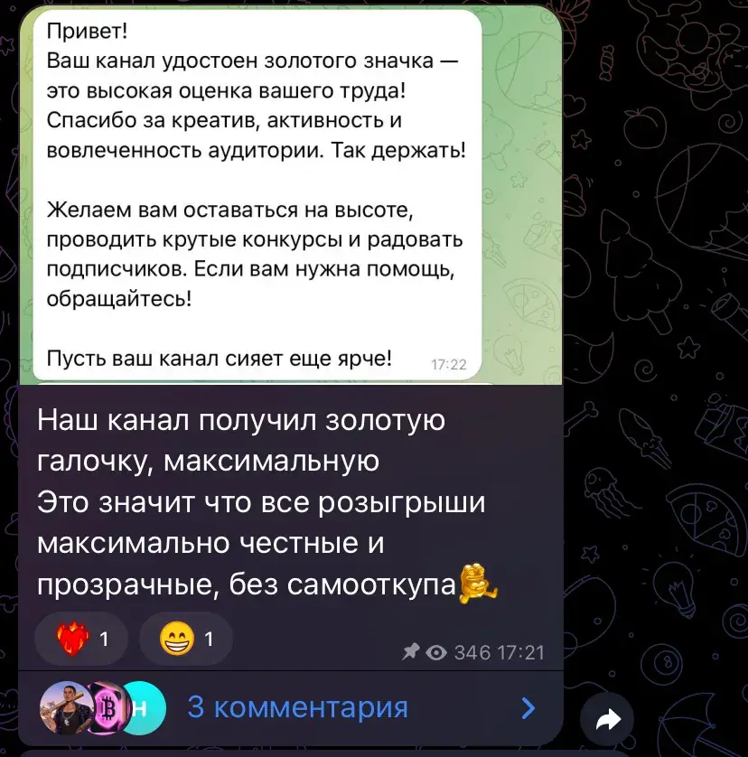 Крипта это просто Крипта это просто