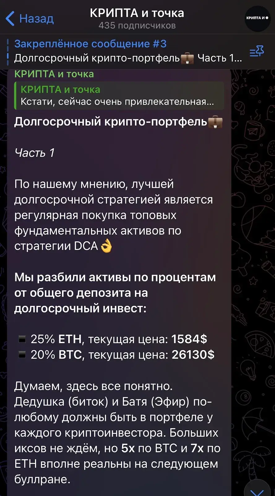 market_vibes отзывы market_vibes отзывы