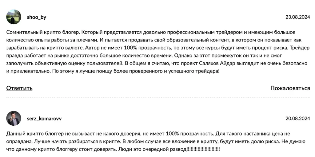 «Арбитражим за 3 дня»