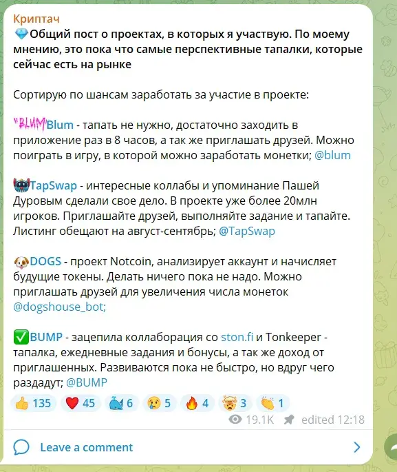 криптач телеграм криптач телеграм