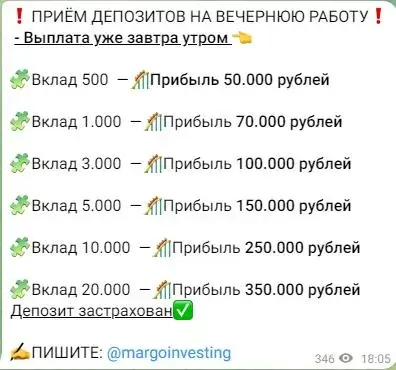 крипто инвестиции отзывы крипто инвестиции отзывы