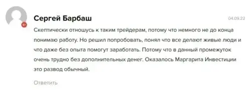 крипто инвестиции отзывы крипто инвестиции отзывы